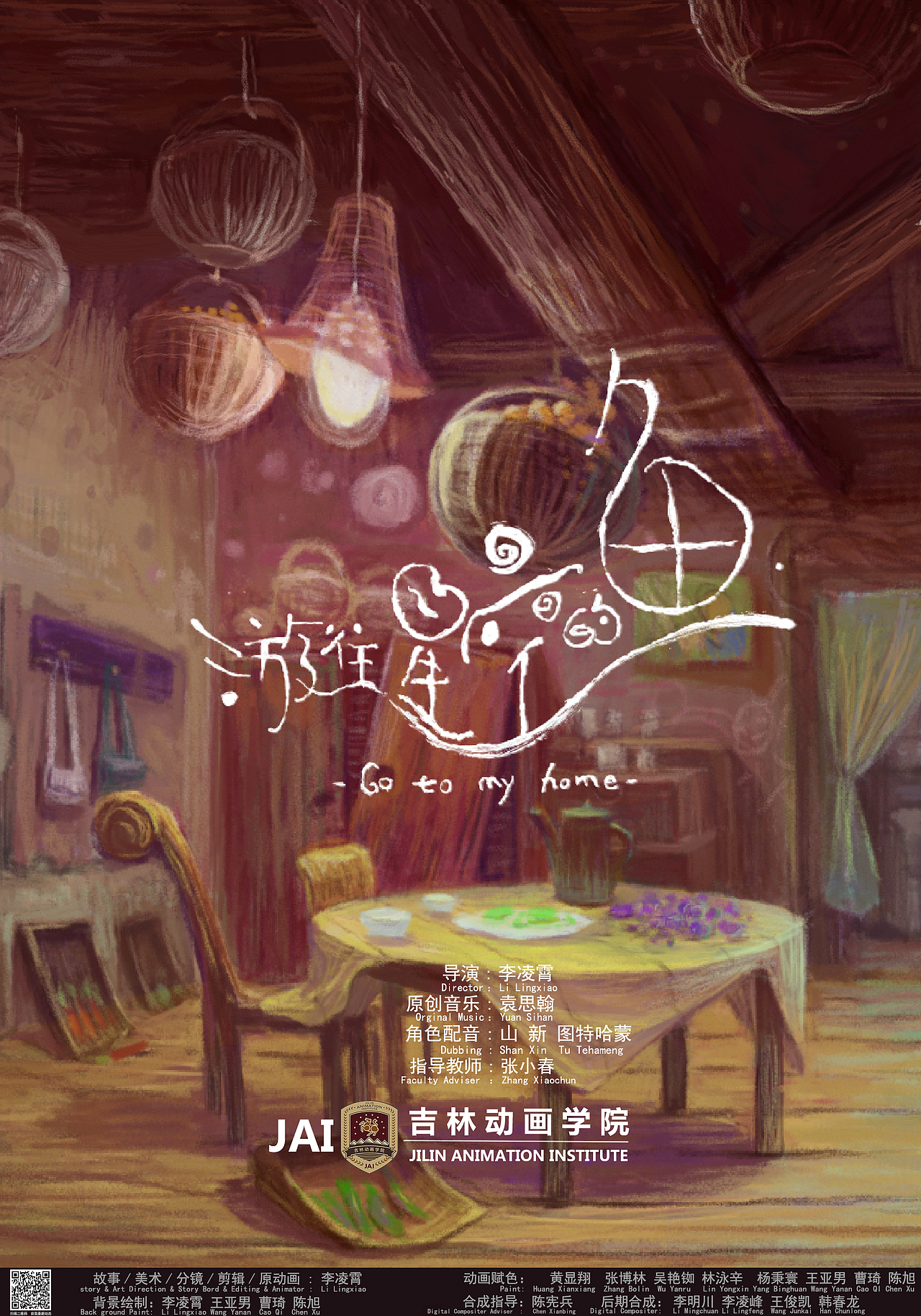 游往星空的鱼（图ZMjE1NjYyMDQ=） - 动画片 - 站酷设计师龄小原创素材 - 站酷ZCOOL