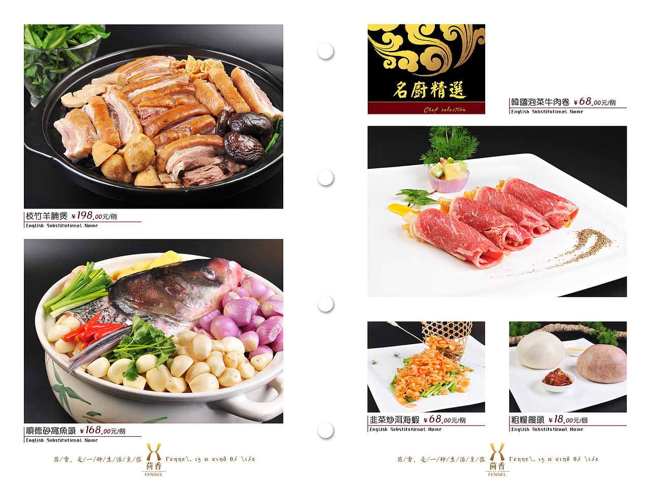 昆明美食摄影/昆明美团外卖菜品摄影/昆明菜谱制作：（图ZNzAxNTczNDA=） - 其他摄影 - 站酷设计师灵感先生原创素材 - 站酷ZCOOL