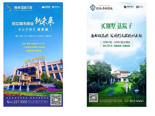 微信稿
