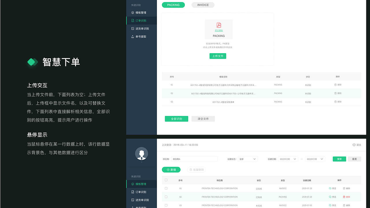 2020年UI设计作品集（图ZMjQzMzQwMTk2） - 其他UI - 站酷设计师熊杰杰原创素材 - 站酷ZCOOL
