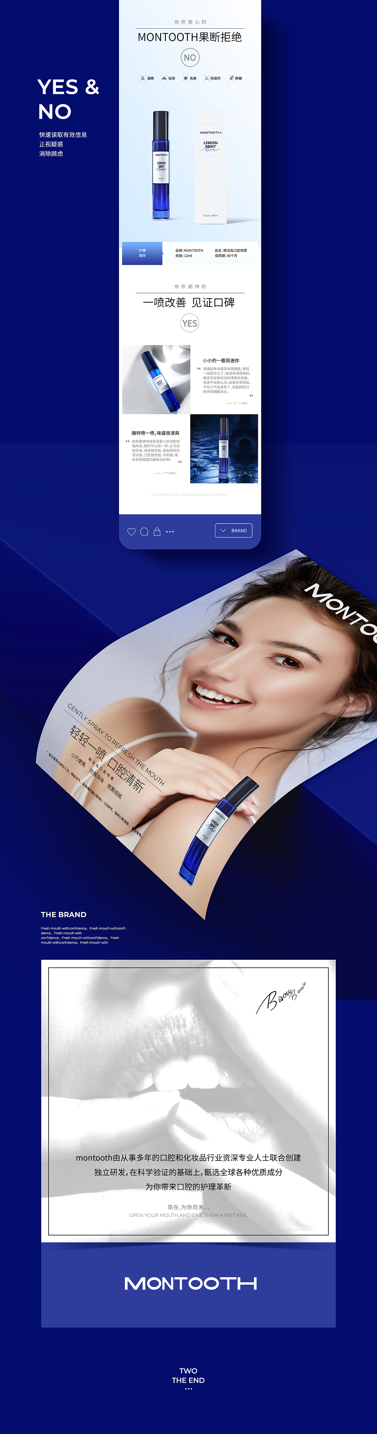 抖音营销创意详情月度小结