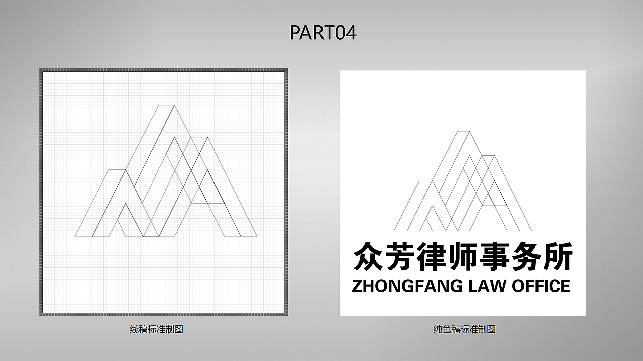关于律师事务所LOGO设计