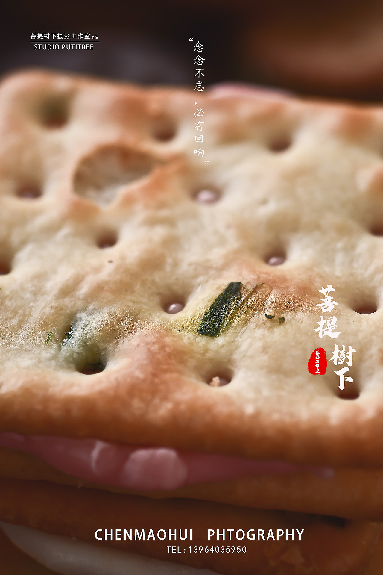 美食（图ZMTg2MDUxNjA4） - 产品摄影 - 站酷设计师摄影师陈茂辉原创素材 - 站酷ZCOOL