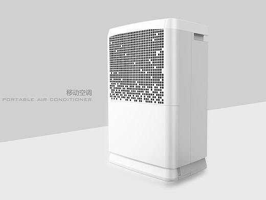 移动空调产品设计，品拉索设计带给吃瓜群众更多清凉