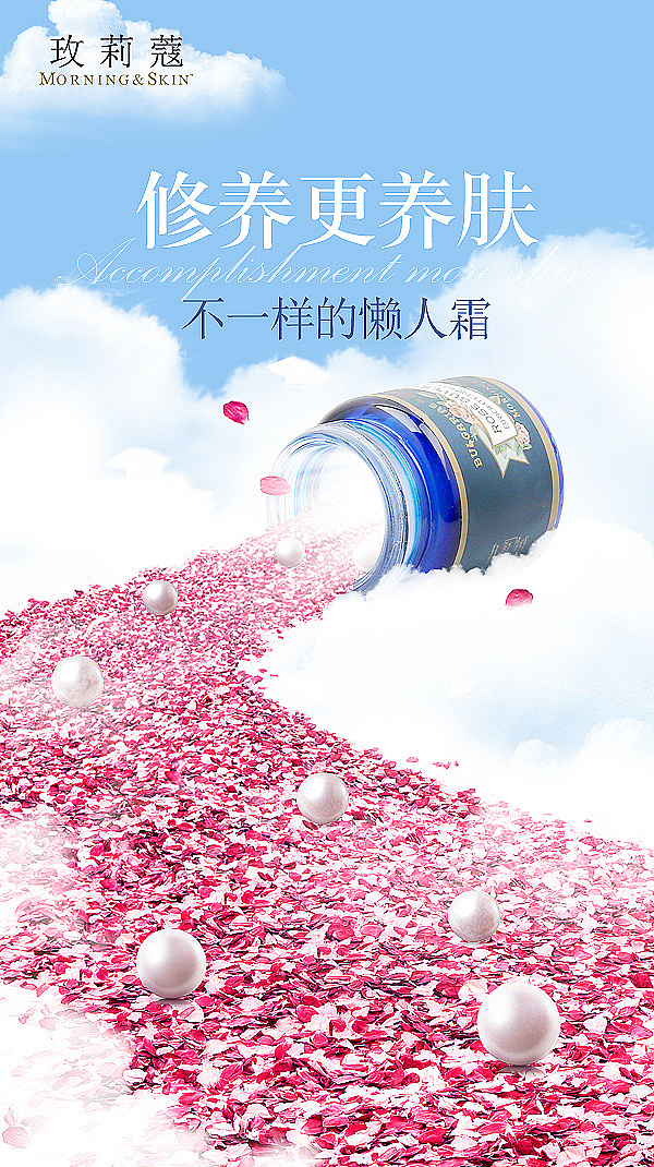 海报（图ZMjQ3MjM0ODgw） - 其他 - 站酷设计师丶Littleluck原创素材 - 站酷ZCOOL