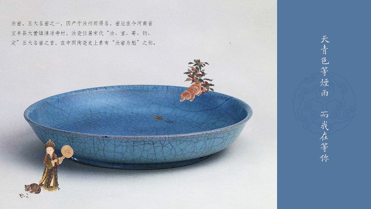 PPT模板 | 幻色故宫（图ZMTI0NDY0OTgw） - PPT/Keynote - 站酷设计师fromdoudou原创素材 - 站酷ZCOOL