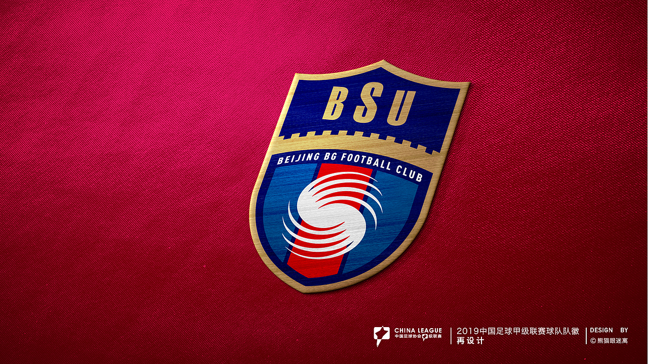 2019中甲球队队徽再设计（图ZMTY0MzI5OTky） - Logo - 站酷设计师熊猫眼迷离原创素材 - 站酷ZCOOL