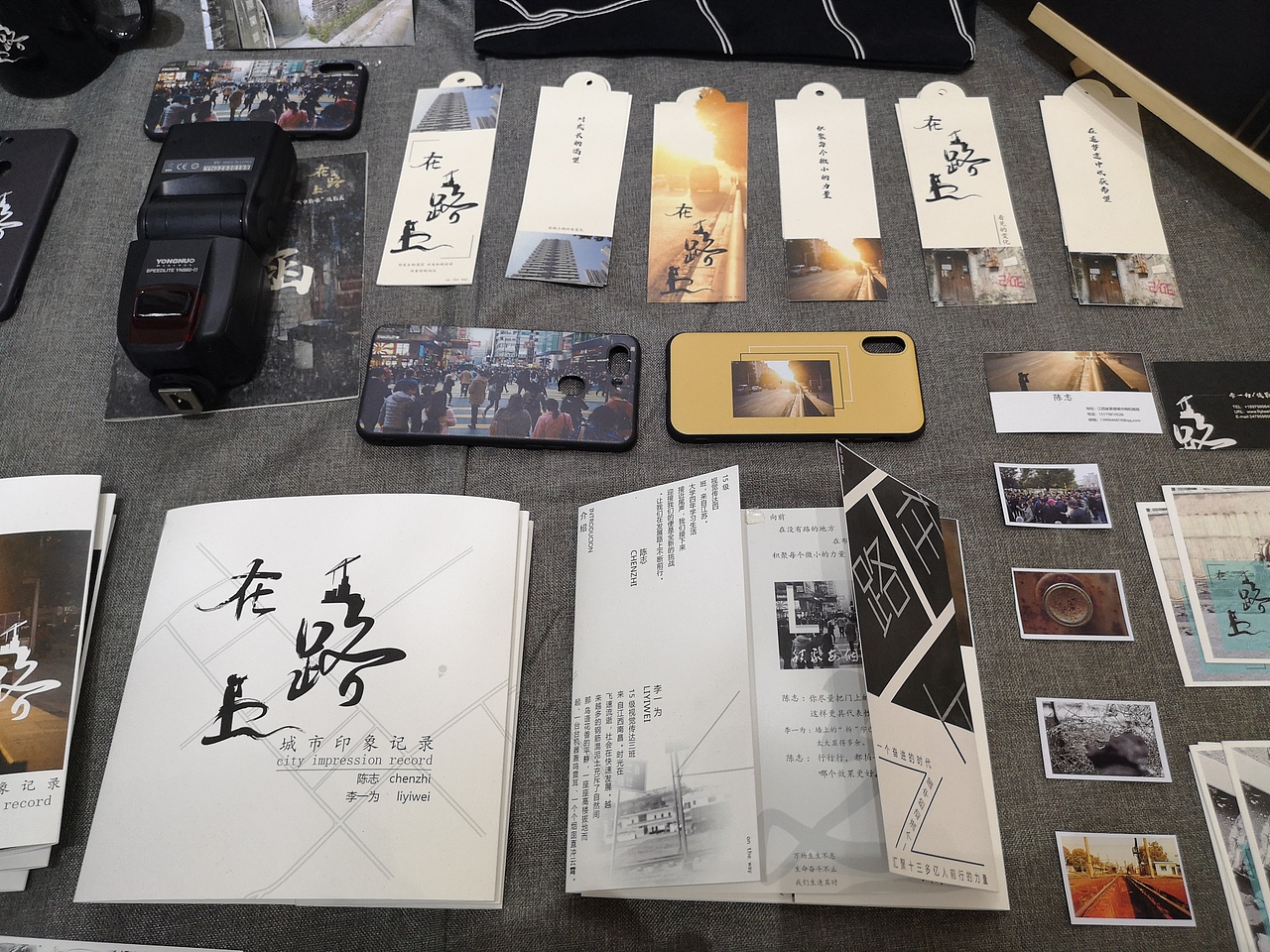 #2019毕业展#景德镇陶瓷大学科技艺术学院毕业展