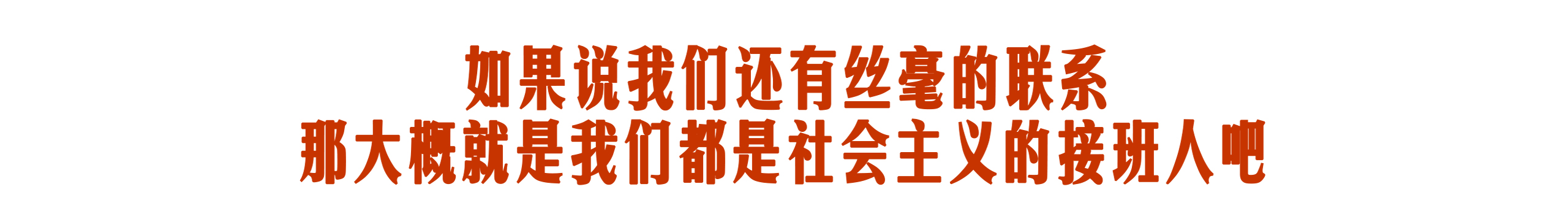 会P五彩斑斓的黑的个人主页（封面预览） - 主页封面设置 - 站酷设计师会P五彩斑斓的黑原创素材 - 站酷ZCOOL