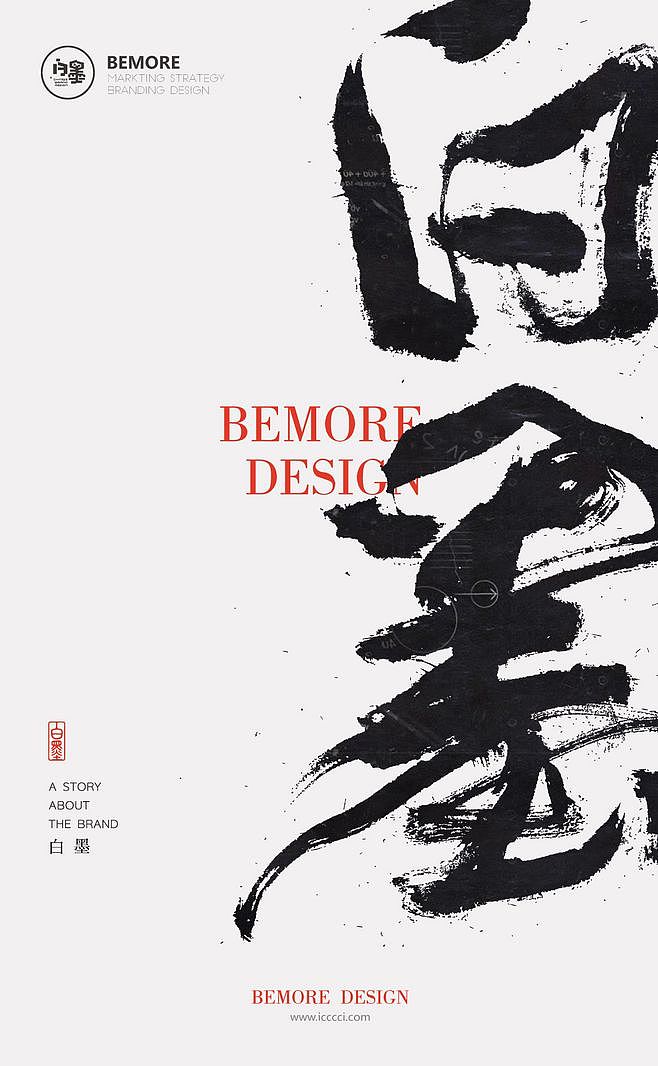 精选高清海报分享赏析