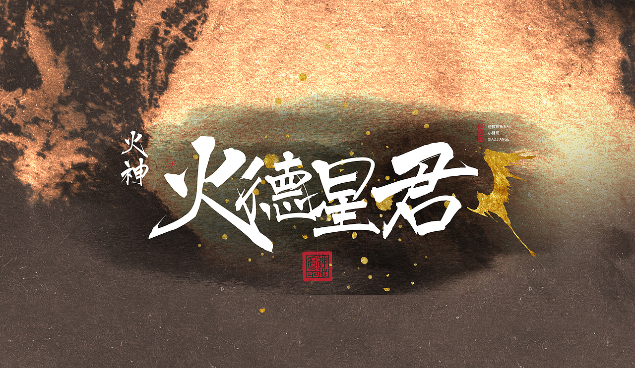2020年度系列插画总结（图ZMjM4MzY5NDY0） - 商业插画 - 站酷设计师仨俩一原创素材 - 站酷ZCOOL