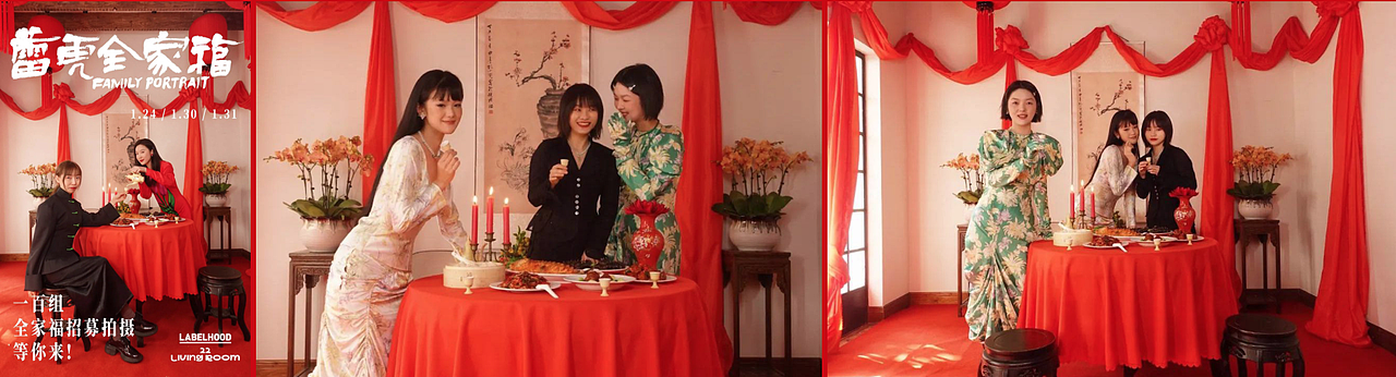 蕾虎全家福 | 2021 CNY GIFT BOX Time:2021.1