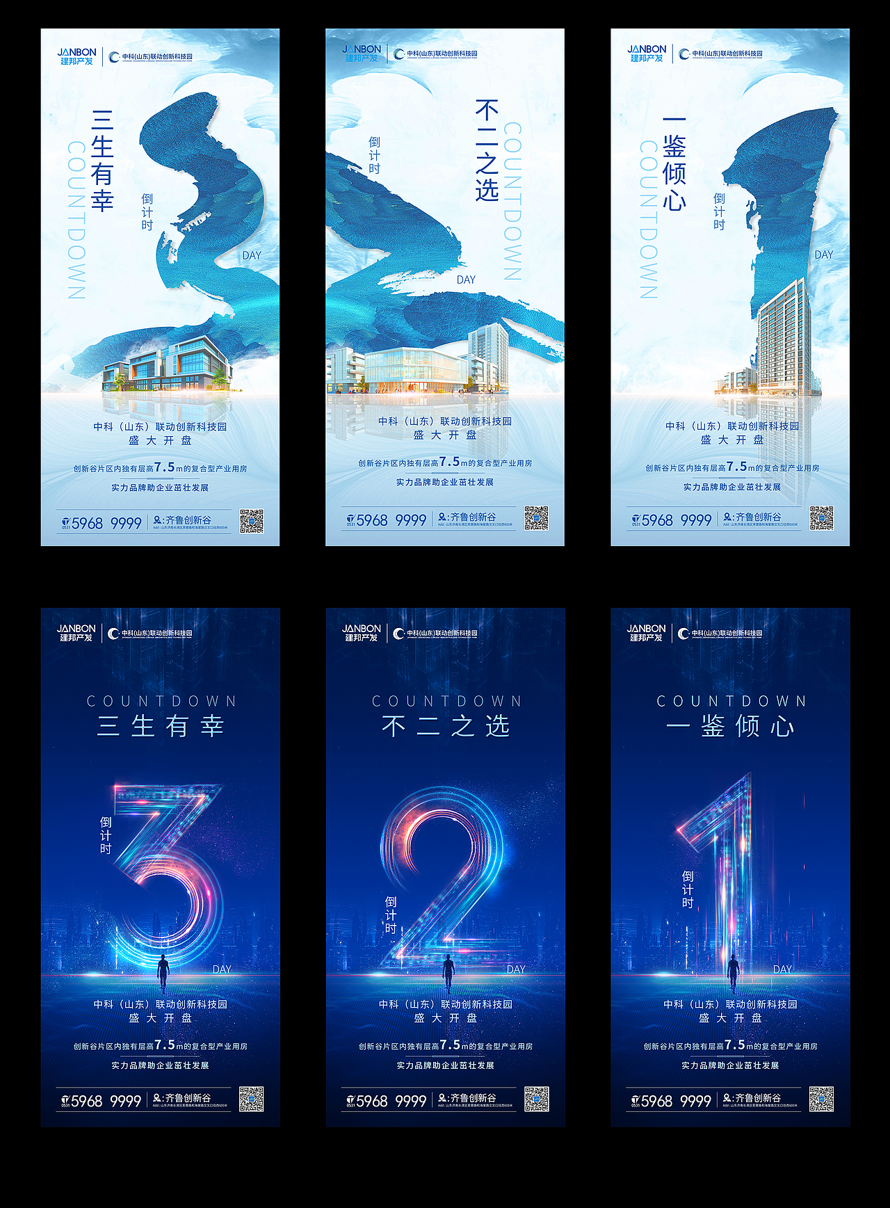 2021年度个人作品合集（图ZMjg4MTM5ODky） - 其他平面 - 站酷设计师sunjiar原创素材 - 站酷ZCOOL