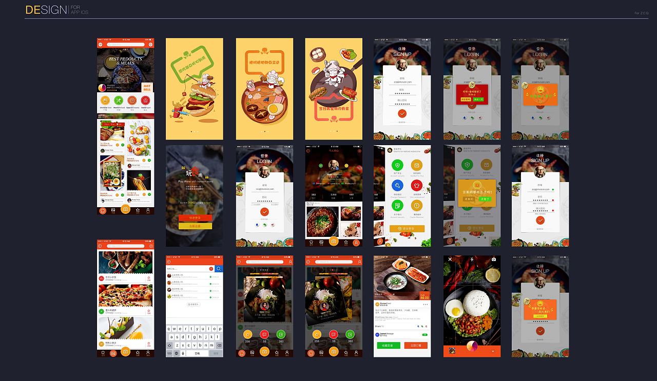玩食尚APP（图ZNjE4NTE5MzY=） - APP界面 - 站酷设计师Im壹贰叁原创素材 - 站酷ZCOOL