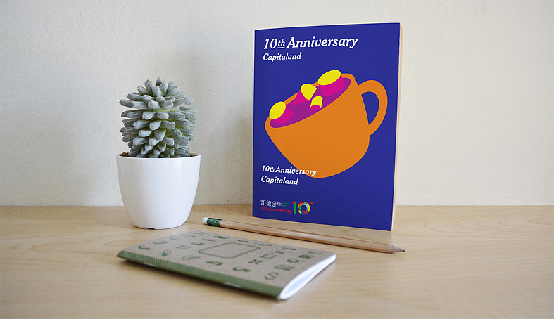 凯德广场10周年庆活动视觉（图ZNjM1Mzc3MTY=） - 品牌 - 站酷设计师曾_Jiong原创素材 - 站酷ZCOOL