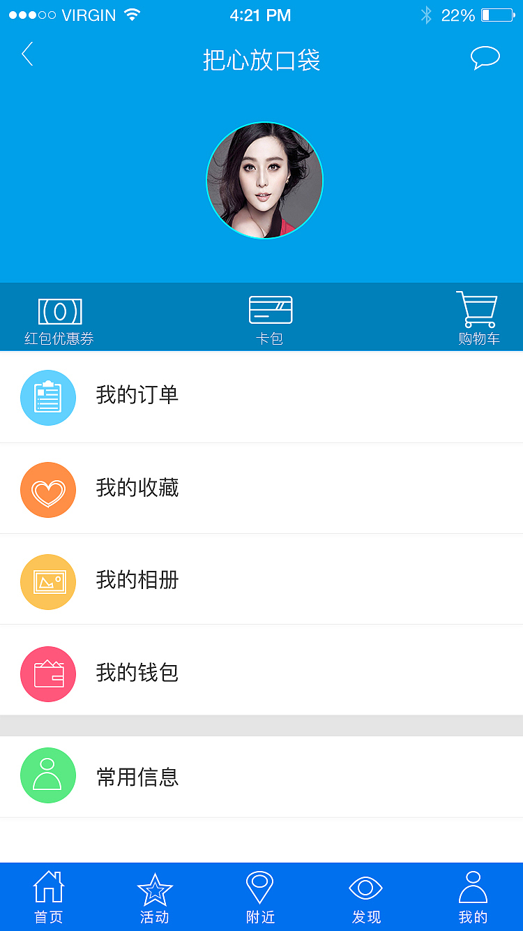 旅游APP（图ZODQwNTk3ODQ=） - APP界面 - 站酷设计师做设计的鸽子原创素材 - 站酷ZCOOL