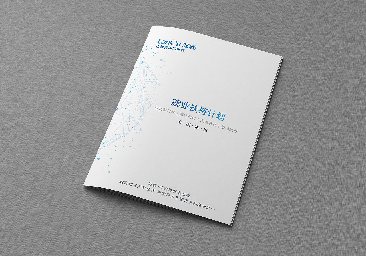 册子（图ZOTQxODU5MTY=） - 书籍/画册 - 站酷设计师长曦原创素材 - 站酷ZCOOL