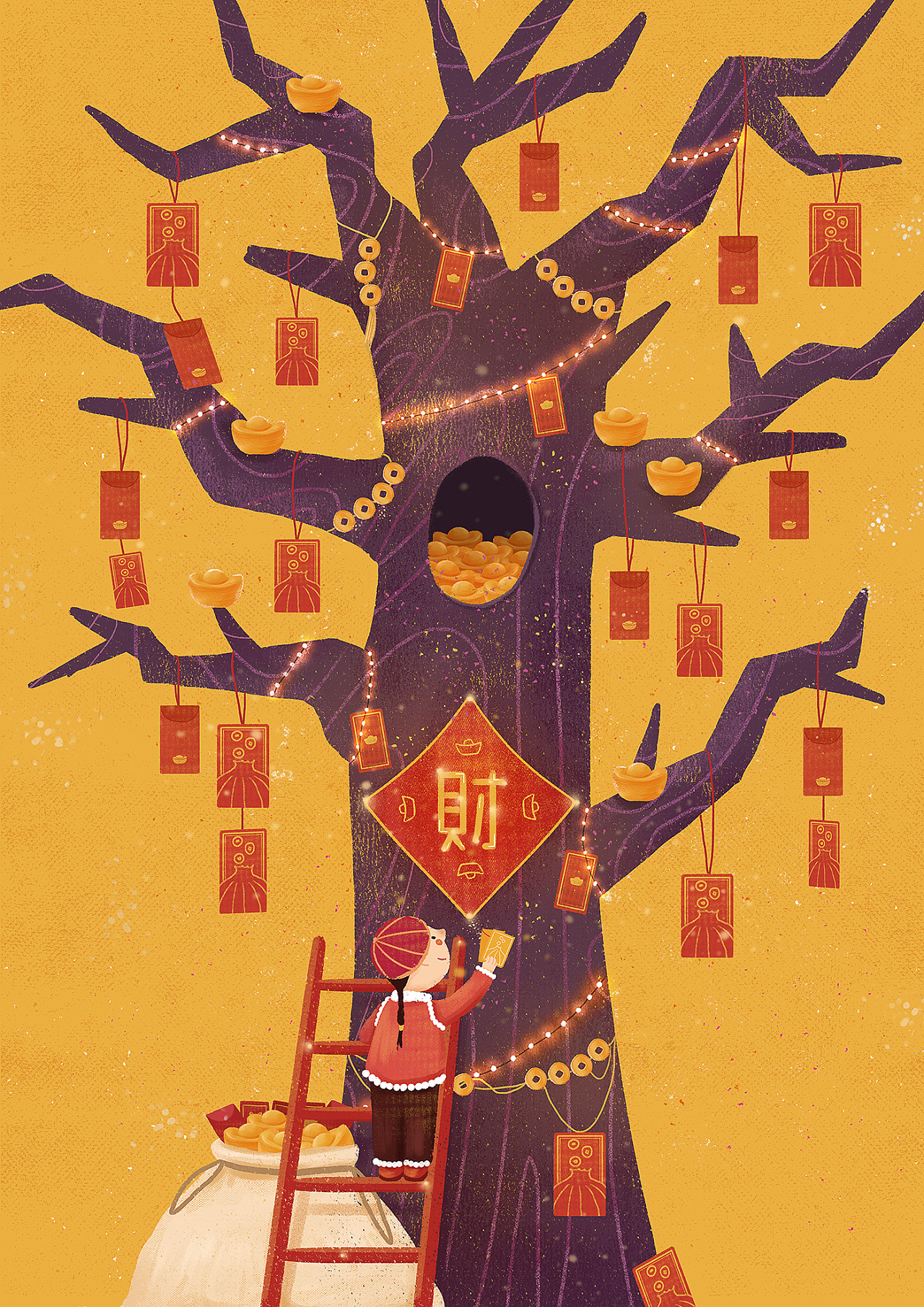 希望自己有颗发财树,发发发啊