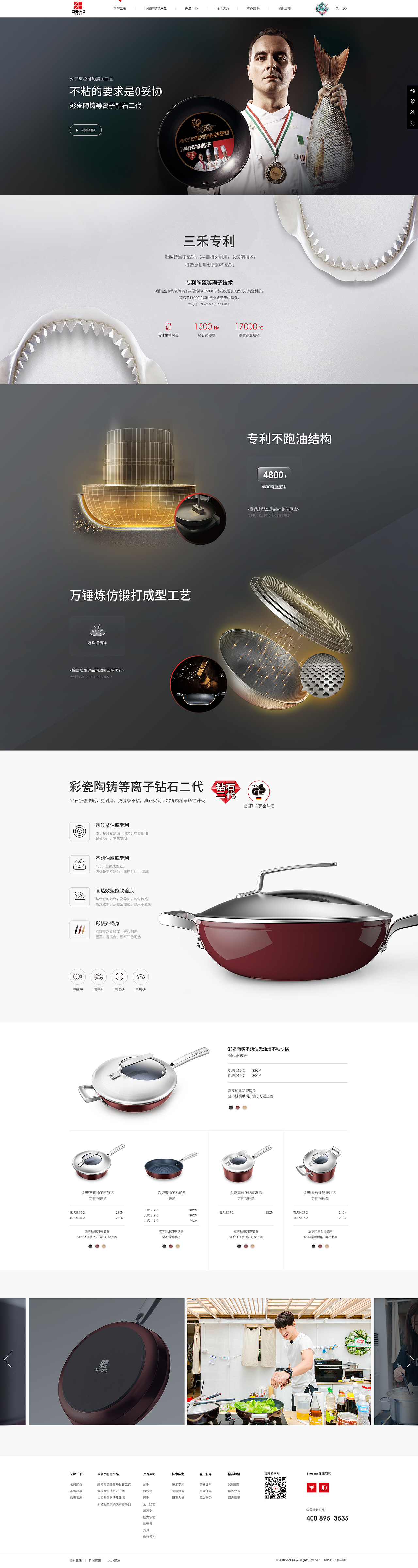 2018风格纪念（图ZMTQxMTgzMzQ0） - 企业官网 - 站酷设计师Death_Note原创素材 - 站酷ZCOOL