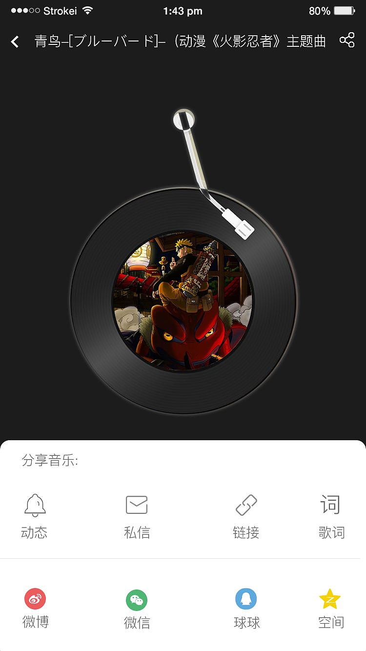 维度音乐app（图ZMTY1NjM2Mjc2） - APP界面 - 站酷设计师极创Extremely丶I原创素材 - 站酷ZCOOL