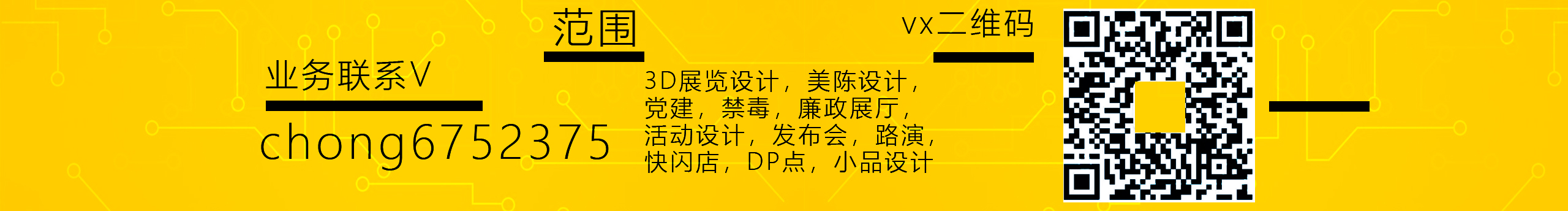 啊Q设计的个人主页（封面预览） - 主页封面设置 - 站酷设计师啊Q设计原创素材 - 站酷ZCOOL
