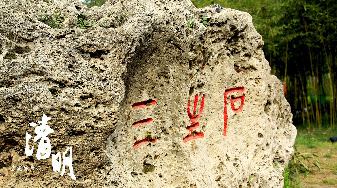 大桥下的石头（图ZODkzMzgwNA==） - 风光摄影 - 站酷设计师半道子原创素材 - 站酷ZCOOL