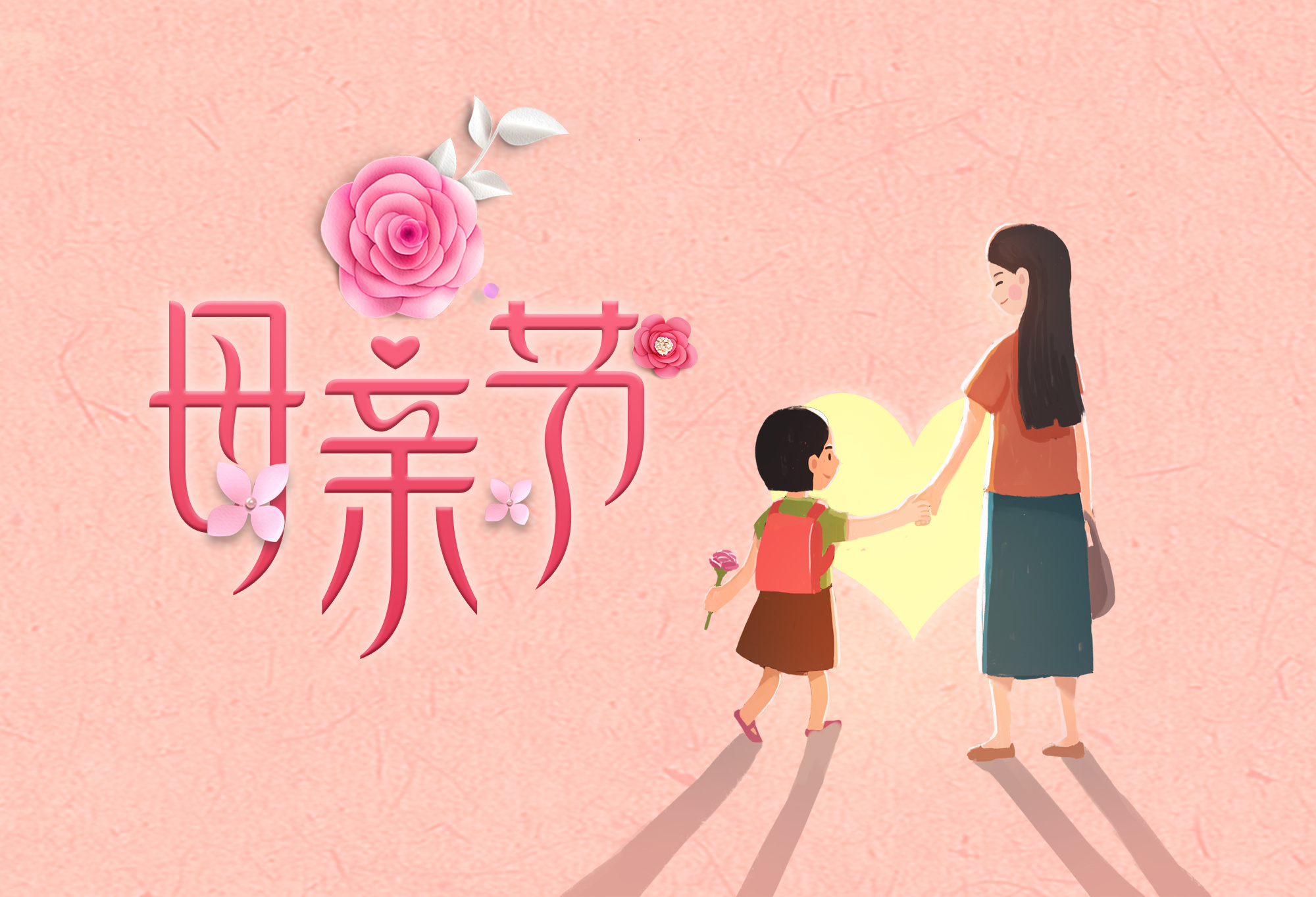 感恩母亲节献花的男孩矢量插画图片-千库网