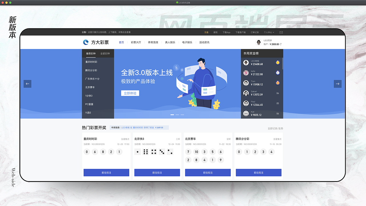 2019年终作品总结（图ZMTk2MzE1MDg0） - APP界面 - 站酷设计师LEO_同学原创素材 - 站酷ZCOOL