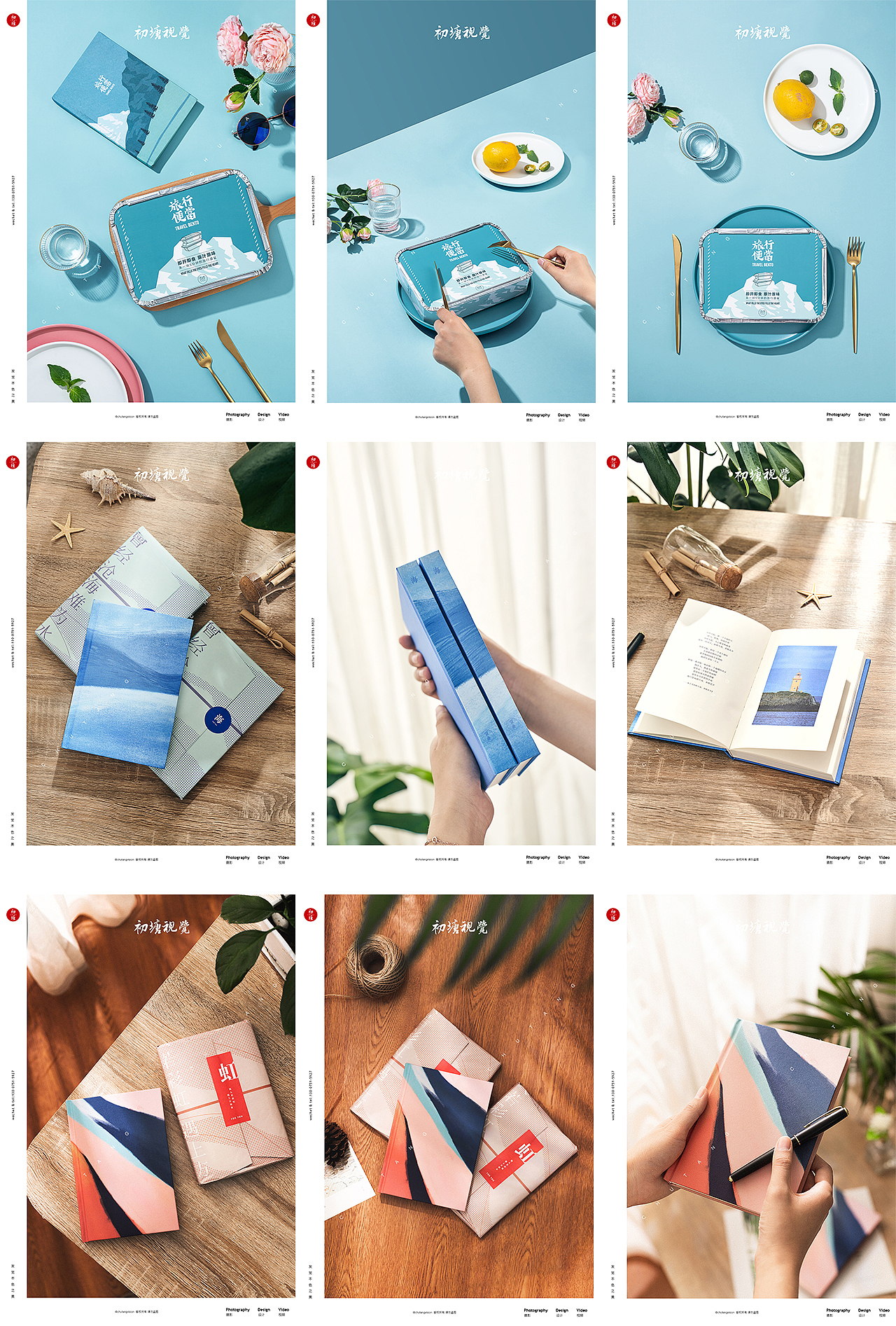 2020精选摄影作品合集-文创类-初塘视觉（图ZMjM5OTQyNTg4） - 产品摄影 - 站酷设计师初塘视觉原创素材 - 站酷ZCOOL