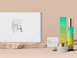 化妆品包装设计 