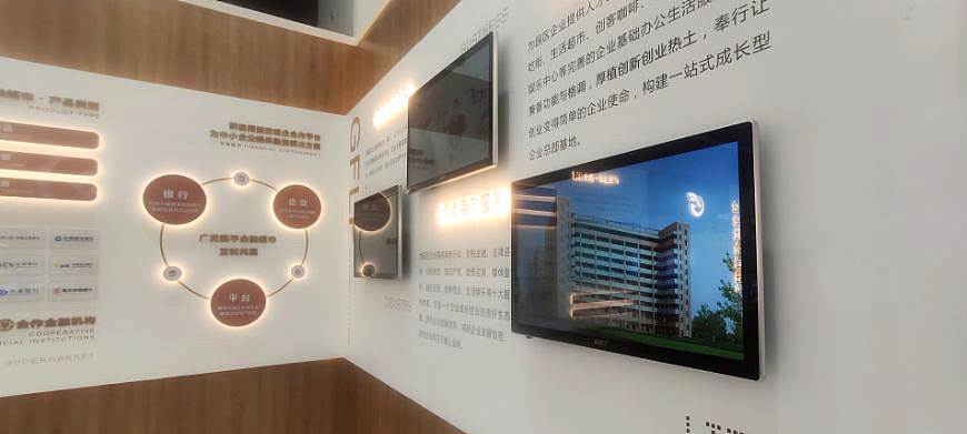 园区展厅,园区企业展厅,园区服务展厅,智能展厅