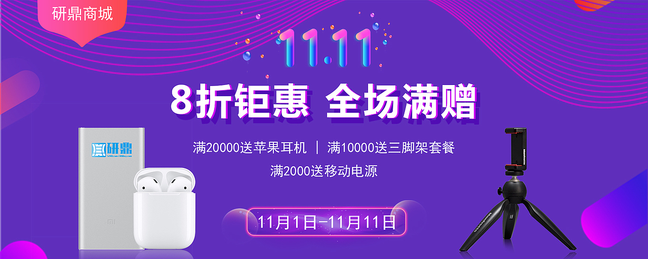 网页-网站banner集2018（图ZMTQzMDU1NjY4） - 运营设计 - 站酷设计师小爱HAP原创素材 - 站酷ZCOOL