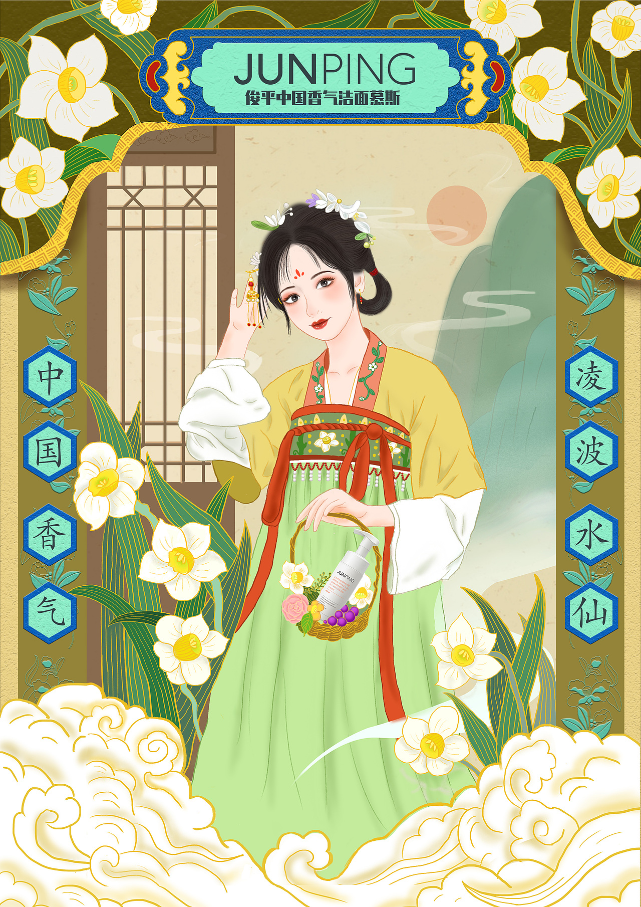 大广赛俊平中国香（图ZMjU5OTg0Mzky） - 商业插画 - 站酷设计师晩昼原创素材 - 站酷ZCOOL