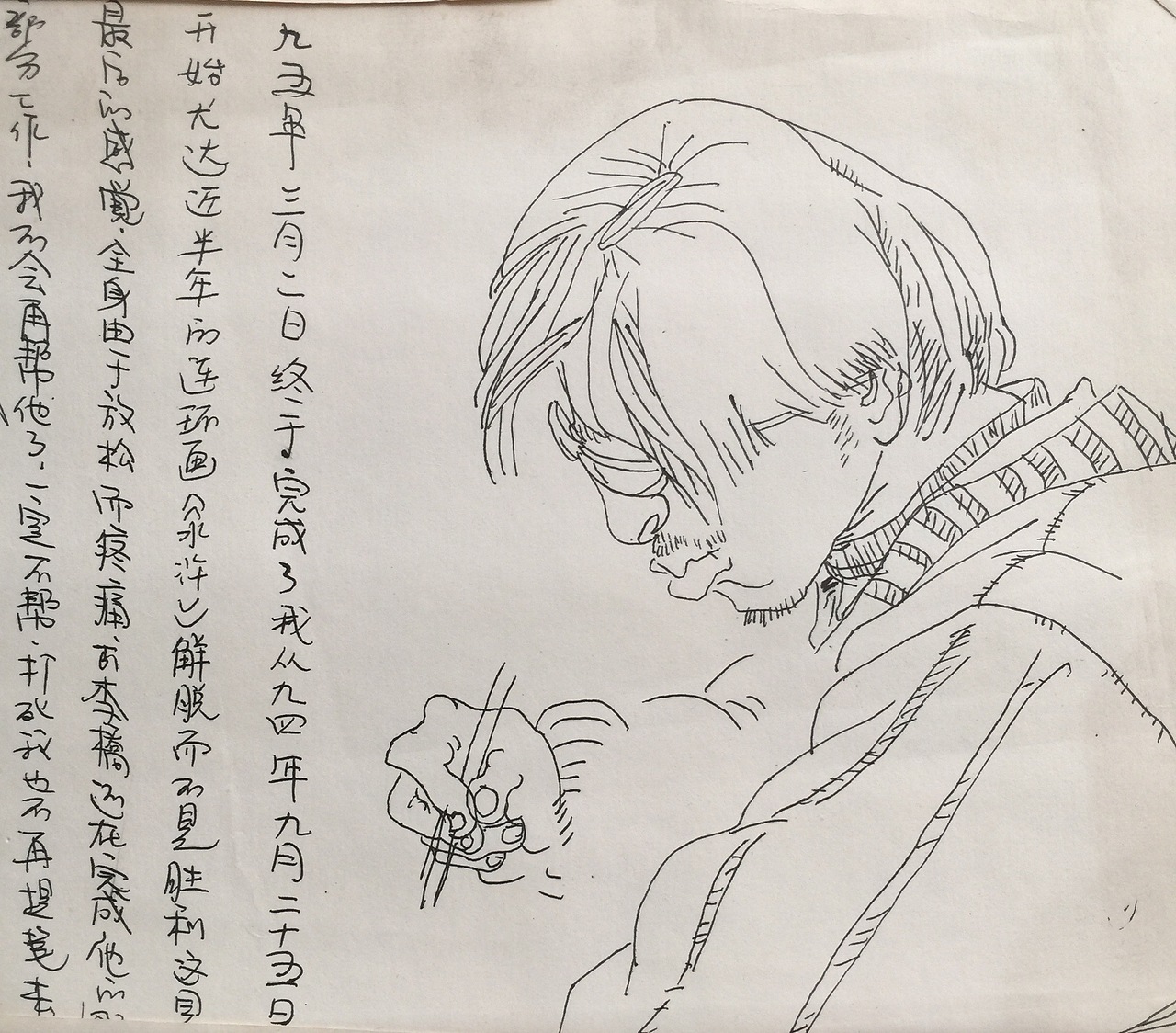 九十年代学生时期人物动态,风景,静物,雕塑速写。