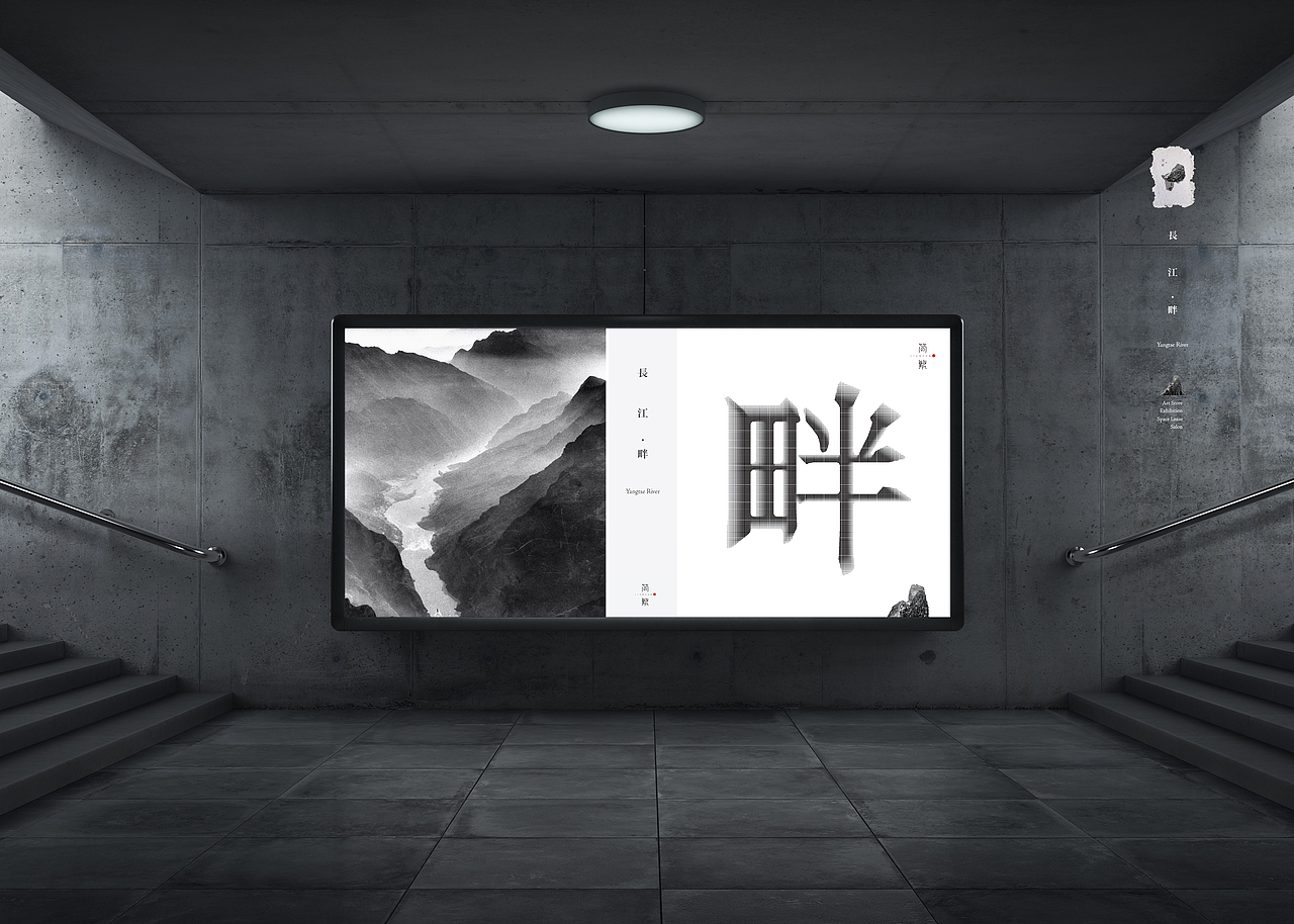 简繁公关 品牌形象设计（图ZMTI1MzY0MDQw） - 品牌 - 站酷设计师青山溪山品牌设计原创素材 - 站酷ZCOOL