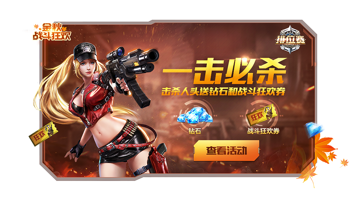 去年的一些专题活动作品（图ZMTMyODk4ODAw） - 运营设计 - 站酷设计师翻翻手机原创素材 - 站酷ZCOOL