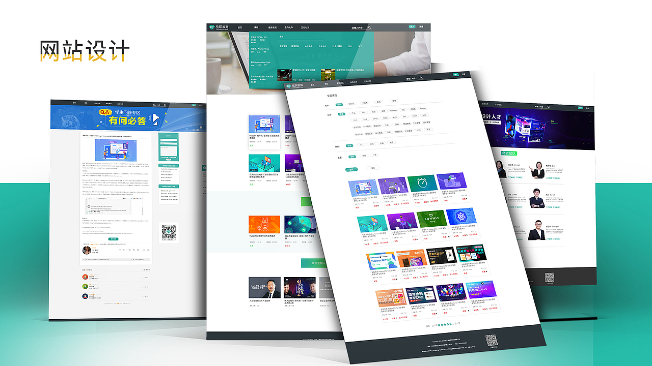 作品集（图ZMTQ3ODg1MTY0） - APP界面 - 站酷设计师贺川很优秀原创素材 - 站酷ZCOOL