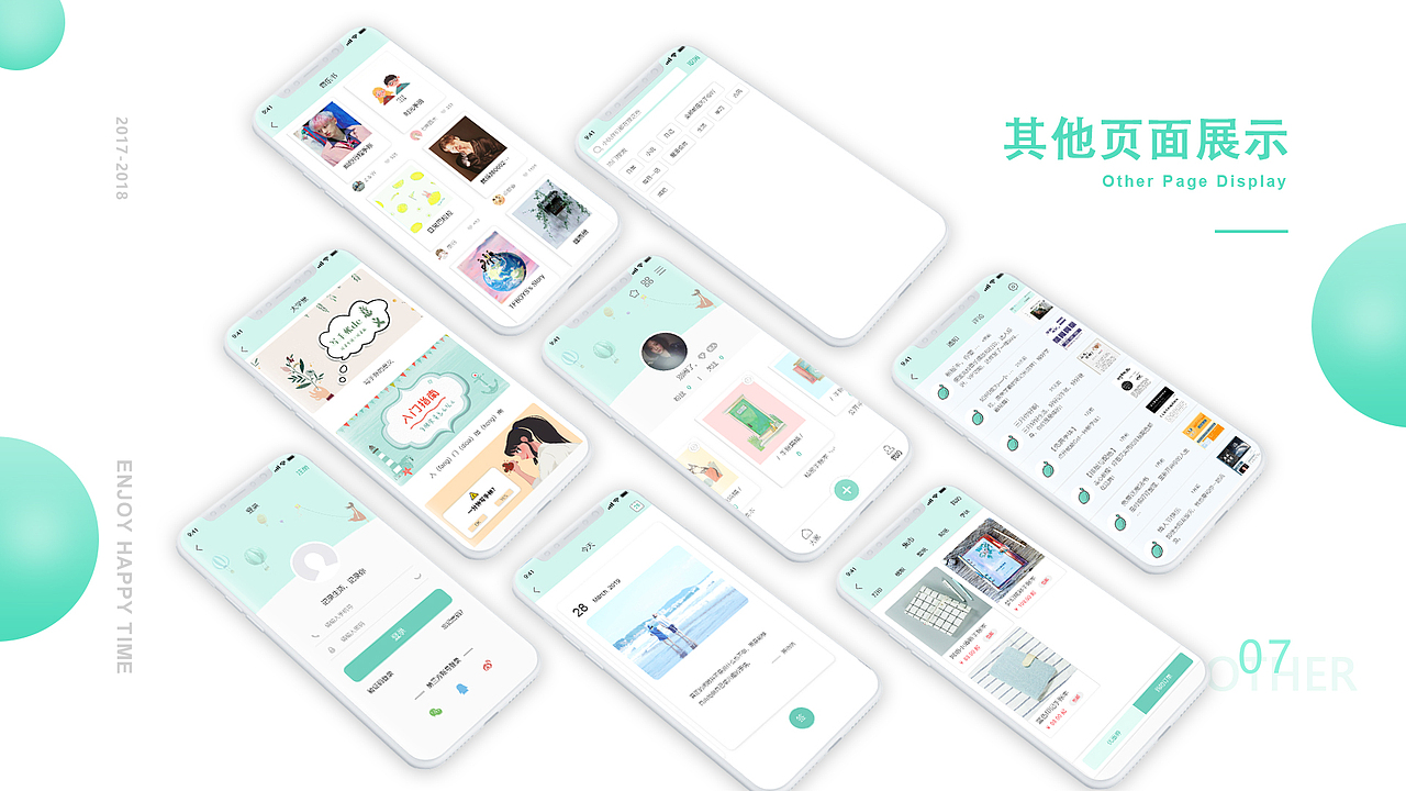 作品集（图ZMTU5MTA1NTQ0） - 其他平面 - 站酷设计师抱抱吗9原创素材 - 站酷ZCOOL