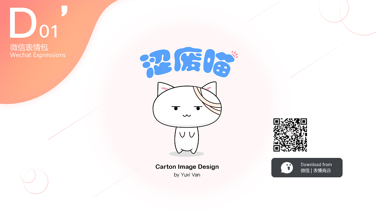 2019上作品集（图ZMTc3MzgxMjY4） - APP界面 - 站酷设计师_山鬼原创素材 - 站酷ZCOOL
