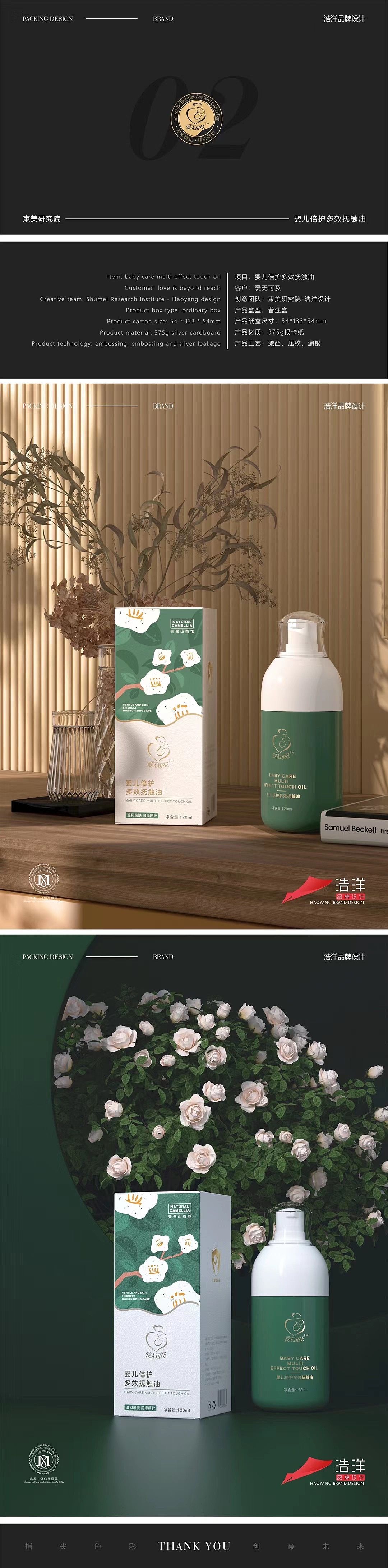 有没有你喜欢的风格