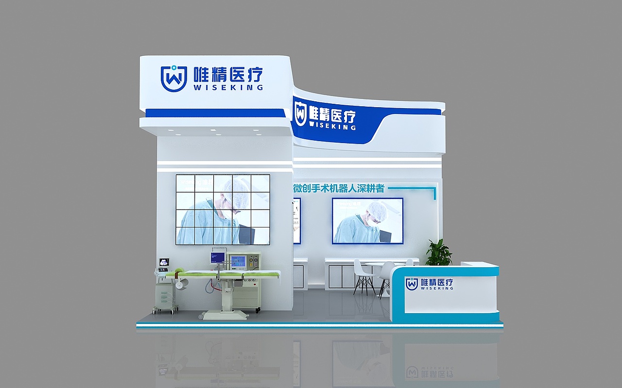 医疗展会（图ZMzY3NTE0Mzk2） - 建筑/空间 - 站酷设计师造热设计原创素材 - 站酷ZCOOL