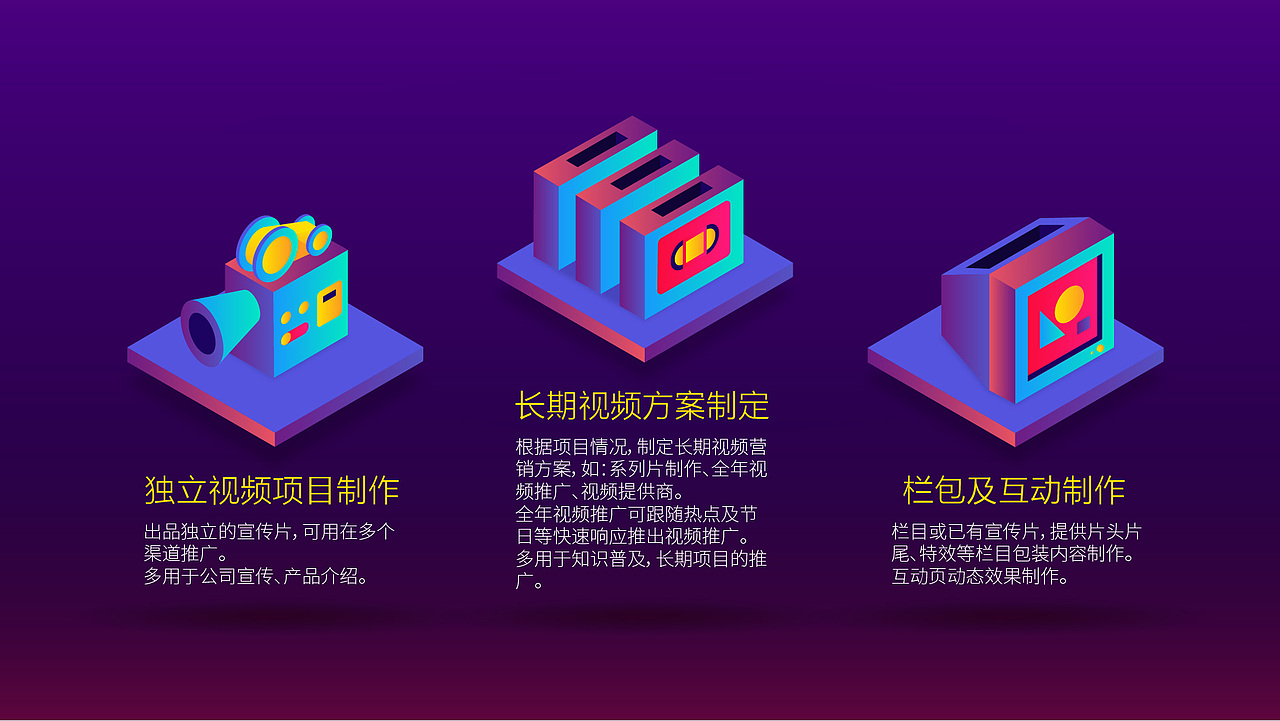 【魔格】魔格工作室2016年Showreel（作品集）（图ZNzY2MTY3MjA=） - Motion Graphic - 站酷设计师魔格工作室原创素材 - 站酷ZCOOL