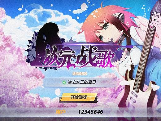 二次元手机游戏