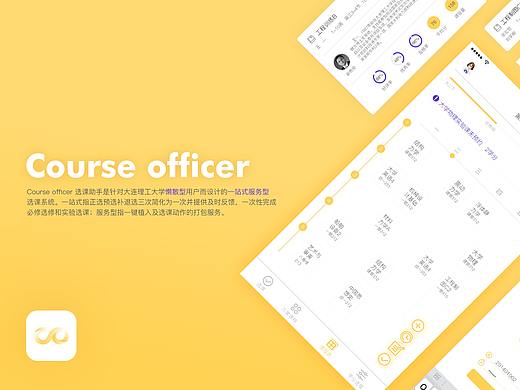 course officer