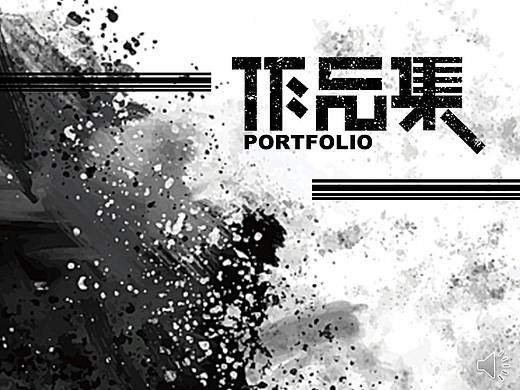 【作品集】-枯藤（個(gè)人主頁(yè)-ZMjg2NjIwMTY=） - PPT/Keynote - 站酷設(shè)計(jì)師枯藤啊原創(chuàng)素材 - 站酷ZCOOL