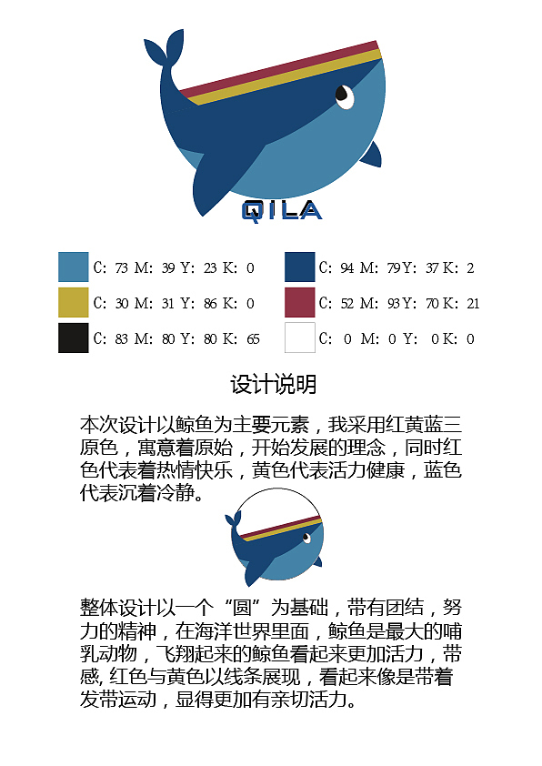 品牌平面设计（图ZMTY0OTg3NjMy） - 品牌 - 站酷设计师Jyans原创素材 - 站酷ZCOOL