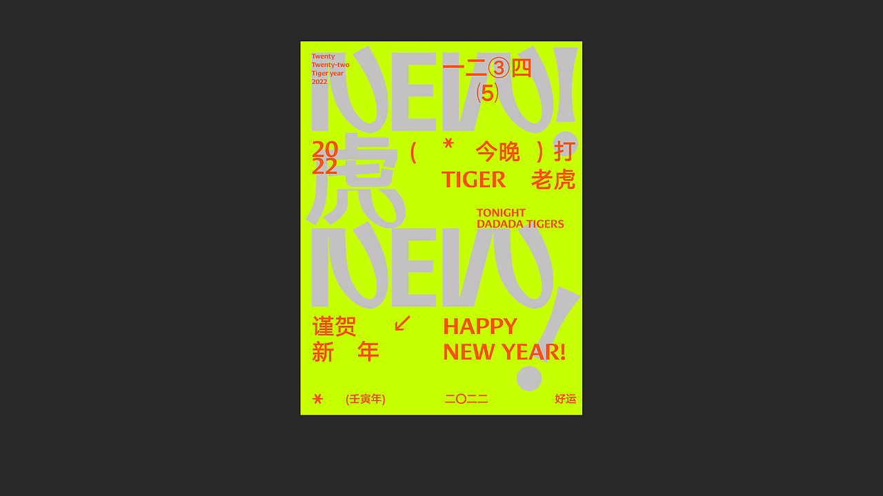 文字排印设计 typography（图ZMjg2NzYxNjE2） - 海报 - 站酷设计师Gaga李佳原创素材 - 站酷ZCOOL