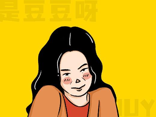 2022年虎年个人ip表情包绘画（已上架）