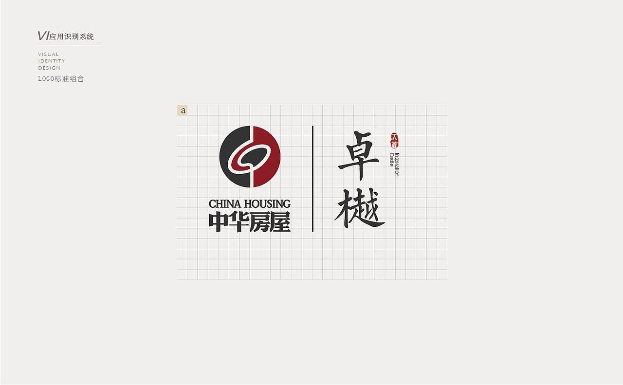 天著卓樾VI（图ZMTE2NDc5NzIw） - Logo - 站酷设计师Rebecca孟原创素材 - 站酷ZCOOL