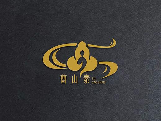 曹山素logo设计